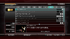 ꡼ No.005Υͥ / PlayStation 4ǡζǡ4 ѤΡס͸ã򶯲륷ƥξܺ٤餫