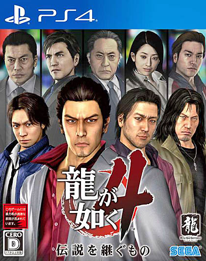 ꡼ No.011Υͥ / PlayStation 4ǡζǡ4 ѤΡס͸ã򶯲륷ƥξܺ٤餫