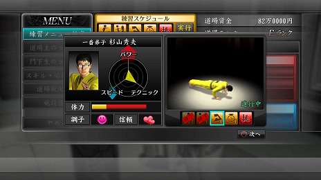 ꡼ No.006 | PS4ǡζǡ4 ѤΡסԥܻؤҤäֳƮȤĤפξ󤬸