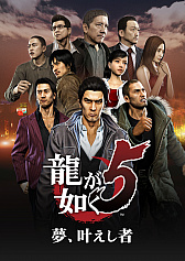 ꡼ No.004 | PS4ǡζǡ5̴𤨤ԡפȯ2019ǯ620˷ꡣŵϥꥸʥ륵ɥȥåΥץȥɤʤ