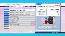 ���������꡼ No.018�Υ���ͥ������ / PS4�ǡ�ζ��ǡ��5��̴���𤨤��ԡס������ǡ֥��ʥ����ɥ�ޡפξܺ٤���������͸������������ߥ˥�������̤��Ƴڤ����