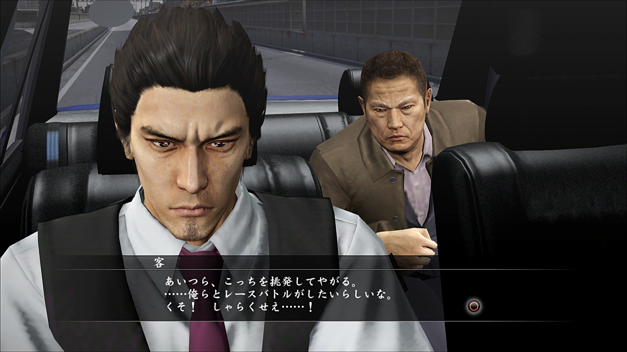 画像集/龍が如く5 夢、叶えし者[PS4] 4Gamer