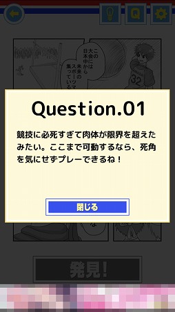 ꡼ No.003Υͥ / ʬϤɤޥ۸ְ㤤õϥ֤ɤƤʤäפҲ𤹤֡ʤۤܡޥۥ̿1723
