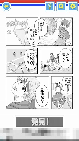 ꡼ No.004Υͥ / ʬϤɤޥ۸ְ㤤õϥ֤ɤƤʤäפҲ𤹤֡ʤۤܡޥۥ̿1723