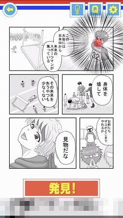 ꡼ No.005Υͥ / ʬϤɤޥ۸ְ㤤õϥ֤ɤƤʤäפҲ𤹤֡ʤۤܡޥۥ̿1723