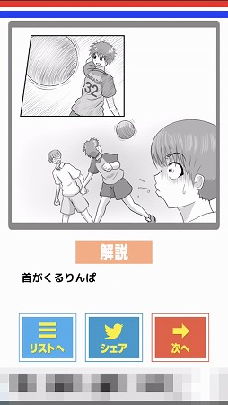 ꡼ No.006Υͥ / ʬϤɤޥ۸ְ㤤õϥ֤ɤƤʤäפҲ𤹤֡ʤۤܡޥۥ̿1723