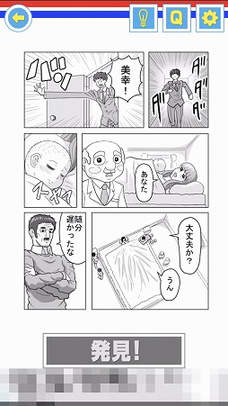 ꡼ No.009Υͥ / ʬϤɤޥ۸ְ㤤õϥ֤ɤƤʤäפҲ𤹤֡ʤۤܡޥۥ̿1723