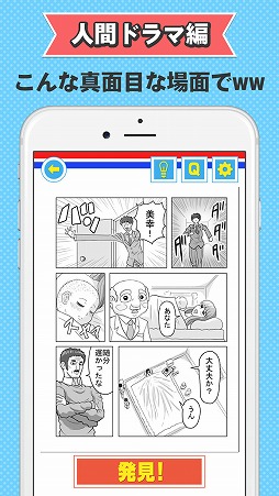 �ɤ����Ƥ����ʤä����������