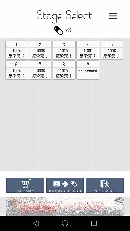 ꡼ No.008Υͥ / ʹ֤ƨƻͽۤƹ륾ӥѥ롣ޥ۸ѥ륲Infection -  -פҲ𤹤֡ʤۤܡޥۥ̿1724