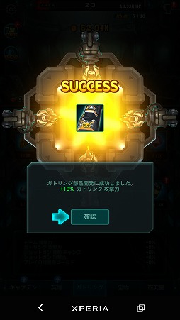 ���������꡼ No.010�Υ���ͥ������ / ���ȥ�󥰥����Ũ����ݤ��衣���ޥ۸������֥������XTEAM - �ϵ���äơ��פ�Ҳ𤹤�֡ʤۤܡ��������ޥۥ������̿�����1725��