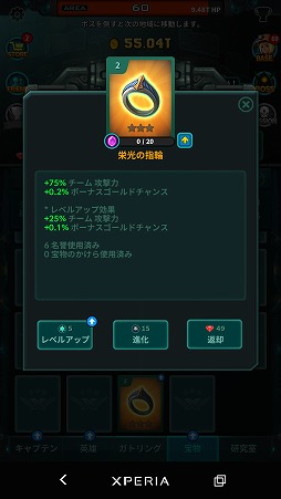 ���������꡼ No.012�Υ���ͥ������ / ���ȥ�󥰥����Ũ����ݤ��衣���ޥ۸������֥������XTEAM - �ϵ���äơ��פ�Ҳ𤹤�֡ʤۤܡ��������ޥۥ������̿�����1725��