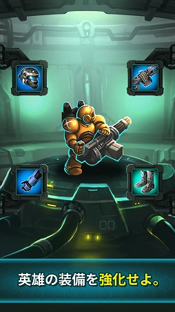 XTEAM - 地球を守って！