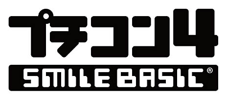 画像ギャラリー No.001のサムネイル画像 / Nintendo Switch向けソフト「プチコン4 SmileBASIC」の発売が,2019年春に延期