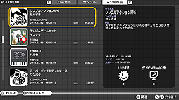 画像ギャラリー No.012のサムネイル画像 / Switch「プチコン4 SmileBASIC」は5月23日配信スタート