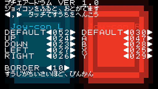画像ギャラリー No.015のサムネイル画像 / 「プチコン4 SmileBASIC」のオススメ投稿作品17本を紹介。体験版で試すもよし,“第五回 プチコン大喜利”応募作品の参考にするもよし