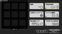 蘇るBASICプログラミング プチコン公式活用テクニック Amazon.co.jp: 蘇るBASICプログラミング プチコン公式活用