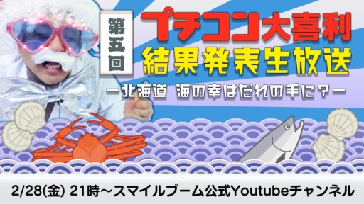 ���������꡼ No.001�Υ���ͥ������ / �֥ץ�����4 SmileBASIC�פ�Ȥä��ץ�����ߥ󥰥���ƥ��ȡ���޲�ץ�����������פη��ȯɽ��������2��28�����ۿ�����