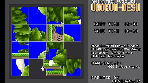 ꡼ No.006 | ֥ץ4 SmileBASICסƤΥ˥ƥɡeåפ816ޤǼ»