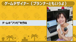 ꡼ No.007 | TGS 2020ϻҤɤμżȡNintendo Switchǥäơإ९ꥨˤʤ١פݡȡ९ꥨäƤɤʻŻ