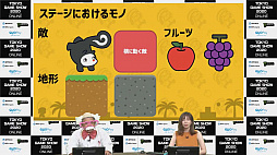 ꡼ No.011 | TGS 2020ϻҤɤμżȡNintendo Switchǥäơإ९ꥨˤʤ١פݡȡ९ꥨäƤɤʻŻ