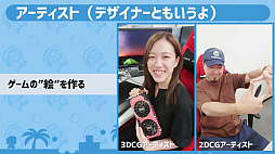 ꡼ No.015 | TGS 2020ϻҤɤμżȡNintendo Switchǥäơإ९ꥨˤʤ١פݡȡ९ꥨäƤɤʻŻ