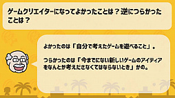 ꡼ No.032 | TGS 2020ϻҤɤμżȡNintendo Switchǥäơإ९ꥨˤʤ١פݡȡ९ꥨäƤɤʻŻ