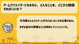 ꡼ No.033 | TGS 2020ϻҤɤμżȡNintendo Switchǥäơإ९ꥨˤʤ١פݡȡ९ꥨäƤɤʻŻ