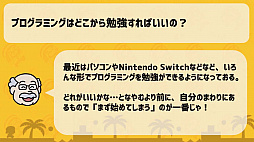 ꡼ No.034 | TGS 2020ϻҤɤμżȡNintendo Switchǥäơإ९ꥨˤʤ١פݡȡ९ꥨäƤɤʻŻ