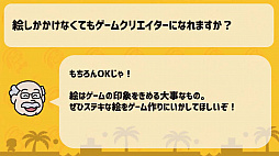 ꡼ No.035 | TGS 2020ϻҤɤμżȡNintendo Switchǥäơإ९ꥨˤʤ١פݡȡ९ꥨäƤɤʻŻ