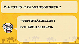 ꡼ No.037 | TGS 2020ϻҤɤμżȡNintendo Switchǥäơإ९ꥨˤʤ١פݡȡ९ꥨäƤɤʻŻ