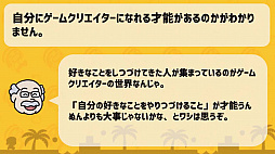 ꡼ No.039 | TGS 2020ϻҤɤμżȡNintendo Switchǥäơإ९ꥨˤʤ١פݡȡ९ꥨäƤɤʻŻ