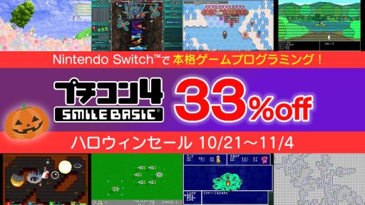 ꡼ No.008 | ֥ץ4 SmileBASICפ33OFF뤬곫