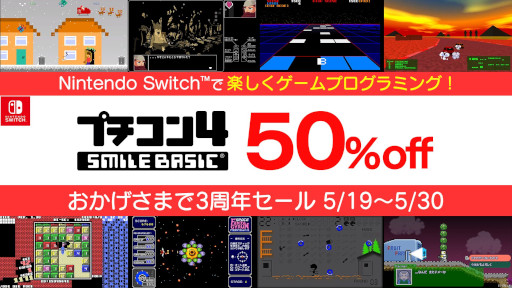 ꡼ No.006 | ֥ץ4 SmileBASICסȯ3ǯǰ51950󥪥ե»