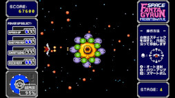 ꡼ No.011 | ֥ץ4 SmileBASICסȯ3ǯǰ51950󥪥ե»