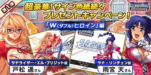 ���������꡼ No.002�Υ���ͥ������ / �֥ե꡼���� �������ƥ󥷥��ס��б���ͥ�ؤΥ����󿧻�ץ쥼��ȥ����ڡ��󤬥�������