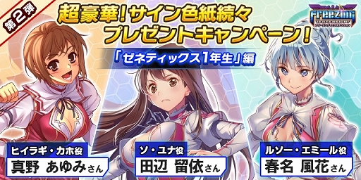 ���������꡼ No.003�Υ���ͥ������ / �֥ե꡼���� �������ƥ󥷥��ס��б���ͥ�ؤΥ����󿧻�ץ쥼��ȥ����ڡ��󤬥�������