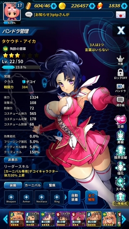 ꡼ No.016 | ޥ۸RPG֥ե꡼ ƥ󥷥CBTݡȡͦǿäפξȤȤμ꤫ߤ