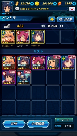 ꡼ No.017 | ޥ۸RPG֥ե꡼ ƥ󥷥CBTݡȡͦǿäפξȤȤμ꤫ߤ