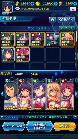 ꡼ No.018 | ޥ۸RPG֥ե꡼ ƥ󥷥CBTݡȡͦǿäפξȤȤμ꤫ߤ