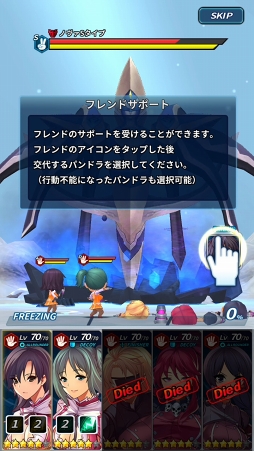 ꡼ No.023 | ޥ۸RPG֥ե꡼ ƥ󥷥CBTݡȡͦǿäפξȤȤμ꤫ߤ