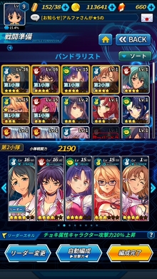 ꡼ No.029 | ޥ۸RPG֥ե꡼ ƥ󥷥CBTݡȡͦǿäפξȤȤμ꤫ߤ