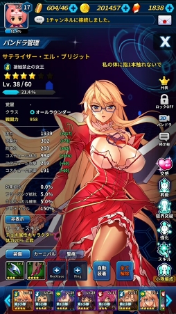 ꡼ No.034 | ޥ۸RPG֥ե꡼ ƥ󥷥CBTݡȡͦǿäפξȤȤμ꤫ߤ