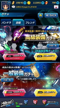 ꡼ No.050 | ޥ۸RPG֥ե꡼ ƥ󥷥CBTݡȡͦǿäפξȤȤμ꤫ߤ