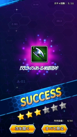 ꡼ No.051 | ޥ۸RPG֥ե꡼ ƥ󥷥CBTݡȡͦǿäפξȤȤμ꤫ߤ