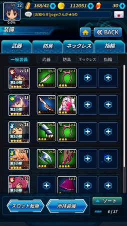 ꡼ No.053 | ޥ۸RPG֥ե꡼ ƥ󥷥CBTݡȡͦǿäפξȤȤμ꤫ߤ