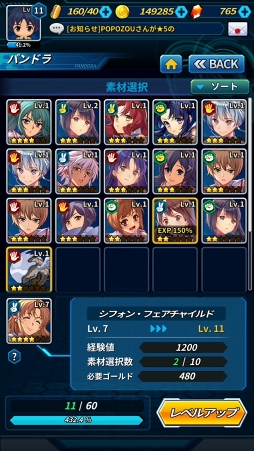 ꡼ No.054 | ޥ۸RPG֥ե꡼ ƥ󥷥CBTݡȡͦǿäפξȤȤμ꤫ߤ