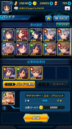 ꡼ No.056 | ޥ۸RPG֥ե꡼ ƥ󥷥CBTݡȡͦǿäפξȤȤμ꤫ߤ