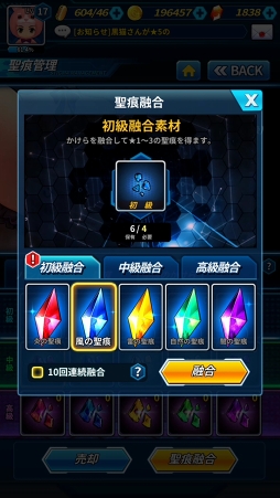 ꡼ No.070 | ޥ۸RPG֥ե꡼ ƥ󥷥CBTݡȡͦǿäפξȤȤμ꤫ߤ