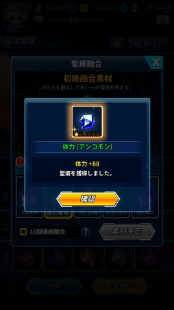 ꡼ No.071 | ޥ۸RPG֥ե꡼ ƥ󥷥CBTݡȡͦǿäפξȤȤμ꤫ߤ