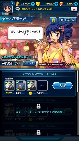 ꡼ No.076 | ޥ۸RPG֥ե꡼ ƥ󥷥CBTݡȡͦǿäפξȤȤμ꤫ߤ